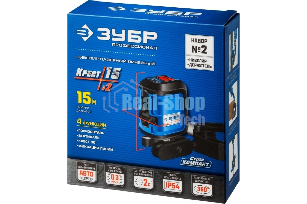 Нивелир лазерный Зубр КРЕСТ-15 (34902-2_z01) суперкомпакт, 15м, точн. +/-0,3 мм/м, держатель