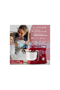 Миксер планетарный Endever Sigma-121, красный, 1800Вт, объем чаши 6 л, планетарная система смешивания, 2 шт/уп.