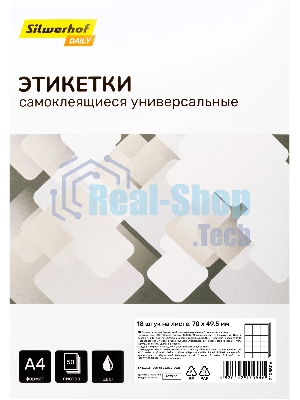 Этикетки Silwerhof A4 70x49.5 мм 18 шт на листе/50л./белый матовое самоклей. универсальная