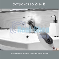 Паровая швабра BQ SM1000 белый/черный, напольный, 1400 Вт, 26 г/мин, 280 мл