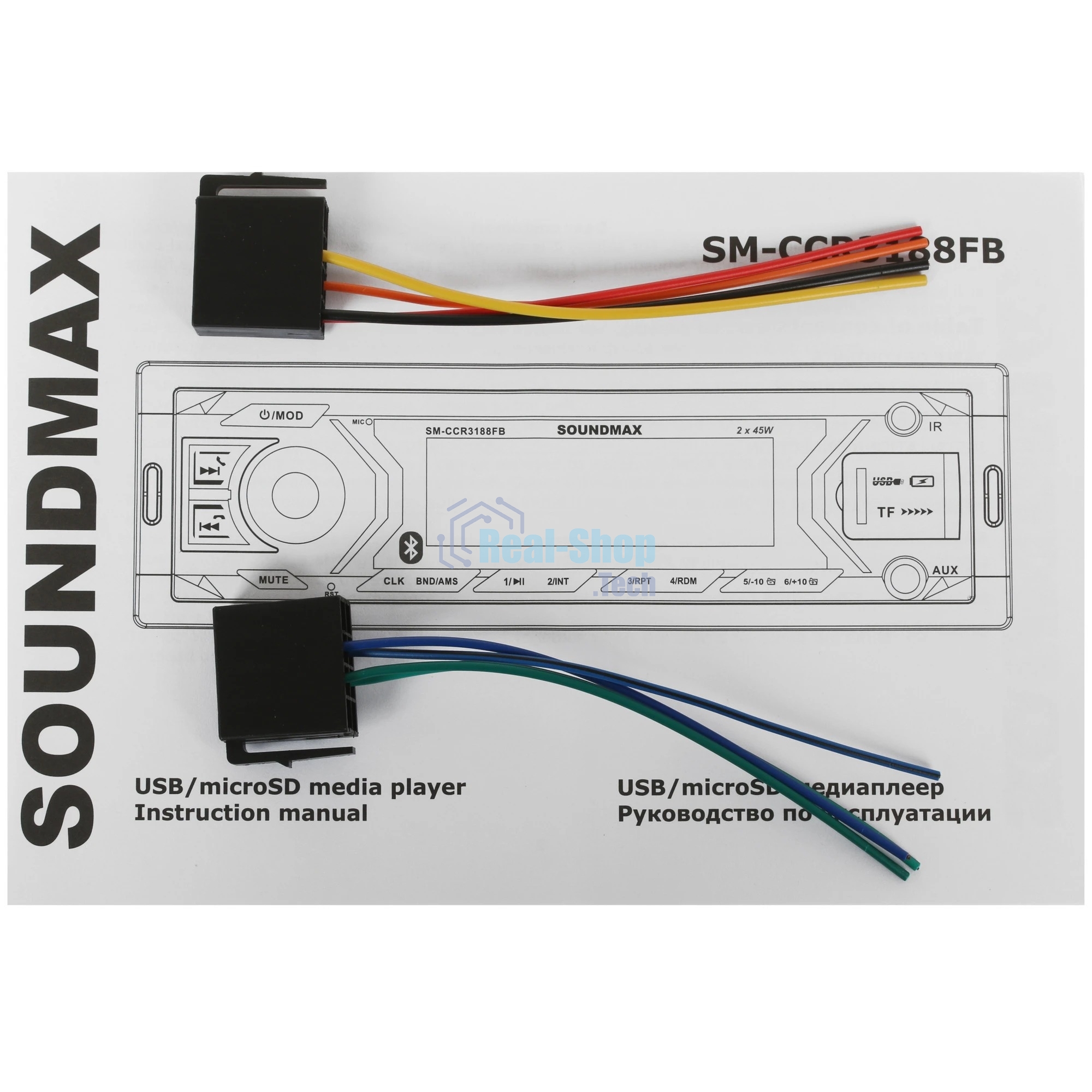 Автомагнитола Soundmax SM-CCR3188FB, 1 DIN, Bluetooth, USB Type-A, AUX
