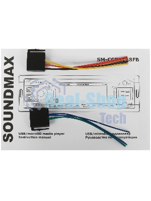 Автомагнитола Soundmax SM-CCR3188FB, 1 DIN, Bluetooth, USB Type-A, AUX