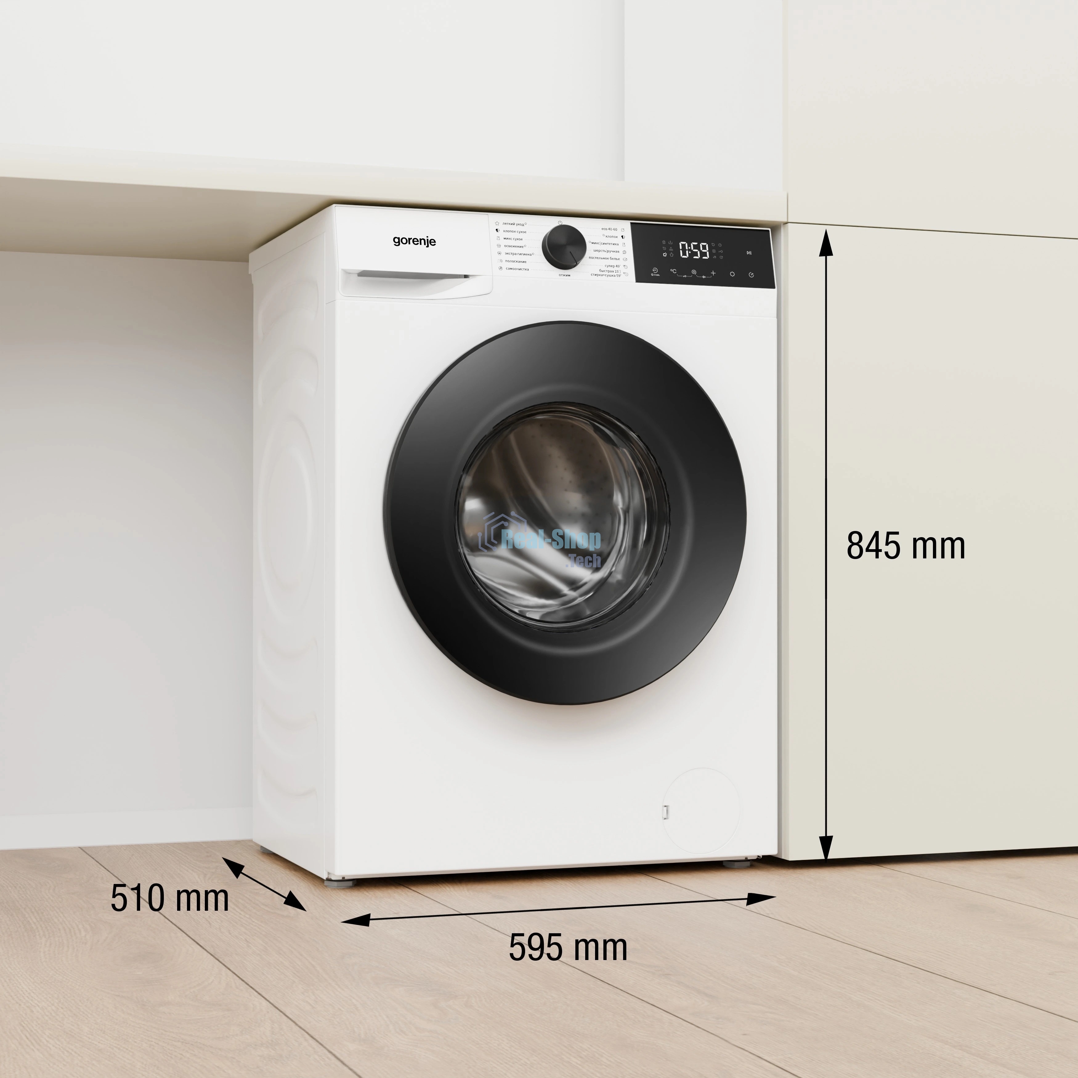 Стиральная машина Gorenje WDG2P854A3C2/C, белая, загрузка фронтальная 8 кг, 1400 об/мин, класс A