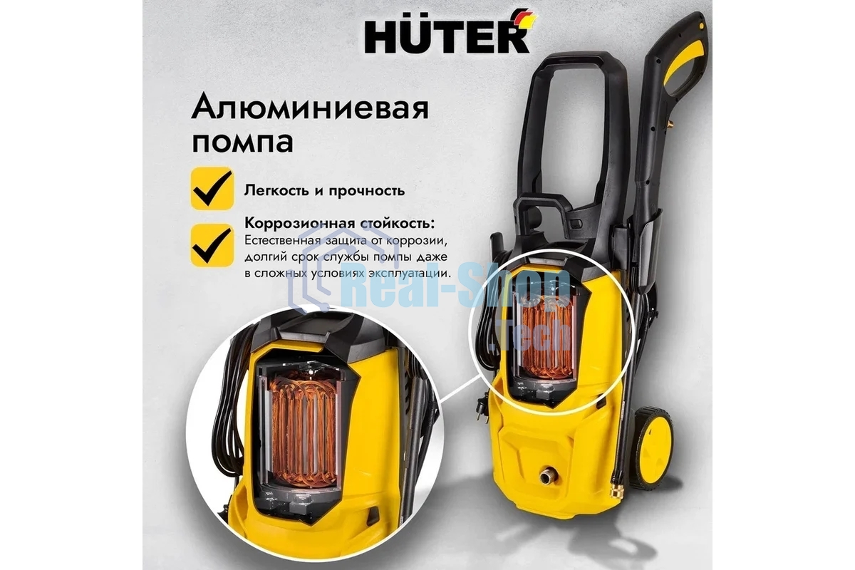 Мойка Huter W195-PRO