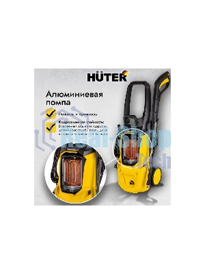Мойка Huter W195-PRO