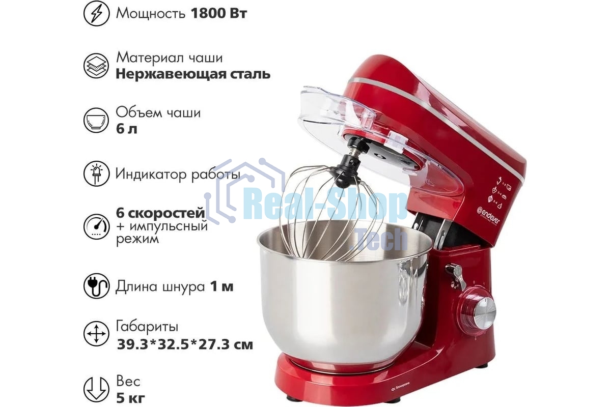 Миксер планетарный Endever Sigma-121, красный, 1800Вт, объем чаши 6 л, планетарная система смешивания, 2 шт/уп.
