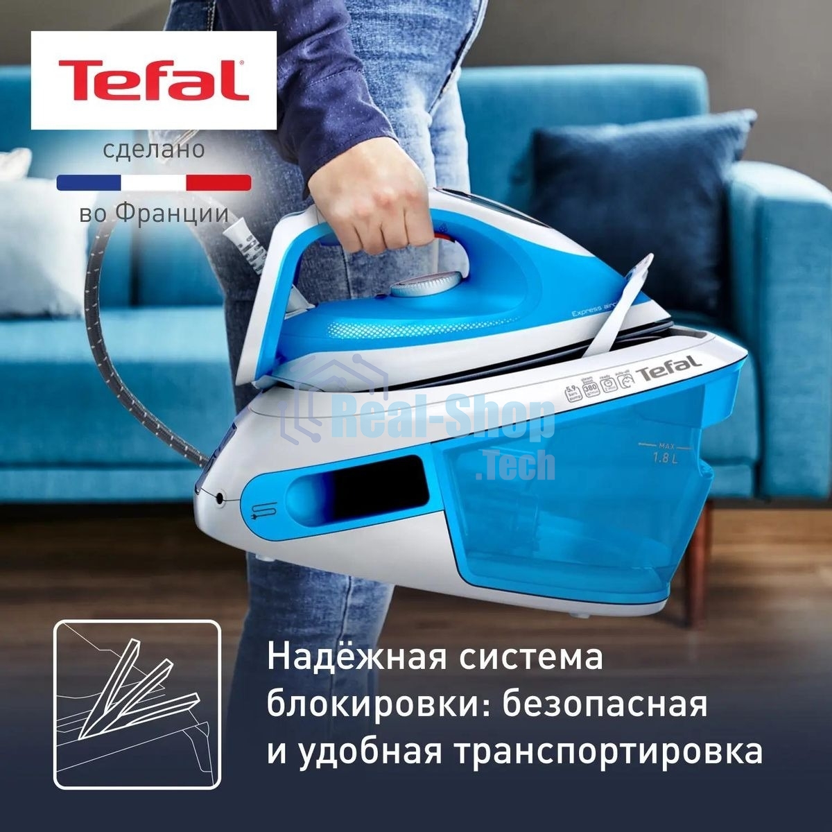 Парогенератор Tefal SV8002E0, голубой / белый