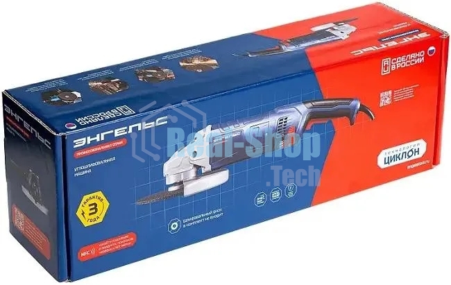 Угловая шлифовальная машина Энгельс УШМ 24-230 С 2400Вт 6600об/мин рез.шпин.:M14 d=230мм (0.701.030.025)