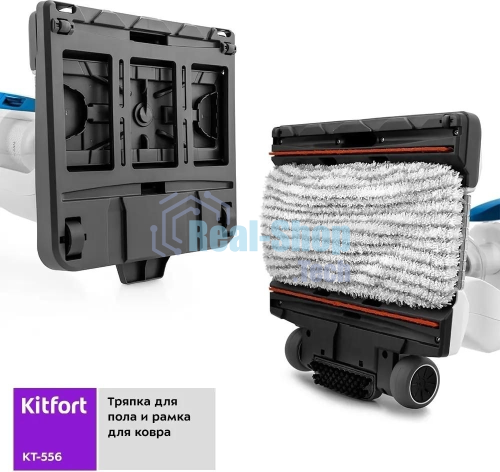 Пылесос вертикальный паровой Kitfort KT-556 белый, питание от сети, 1700 Вт, уборка сухая/паром, пылесборник 0.4 л