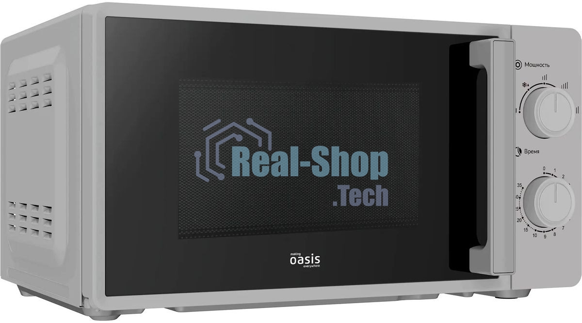 Микроволновая печь OASIS MW-70RS серебристый, 20 л, 700 Вт, переключатели — поворотный механизм