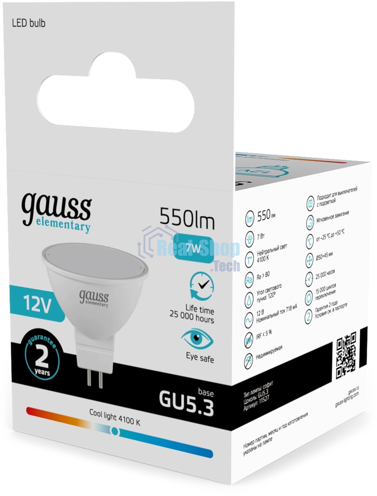 Лампа светодиодная Gauss Elementary 7Вт цок.: GU5.3 софит 12B св. свеч. белый. нейт. (упак.: 10 шт) (11527)