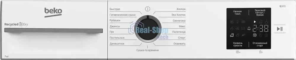 Сушильная машина Beko BM3T37220 белый, 7 кг, сушка - тепловой насос, программ - 15, 59.8 x 84.6 x 54.5 см