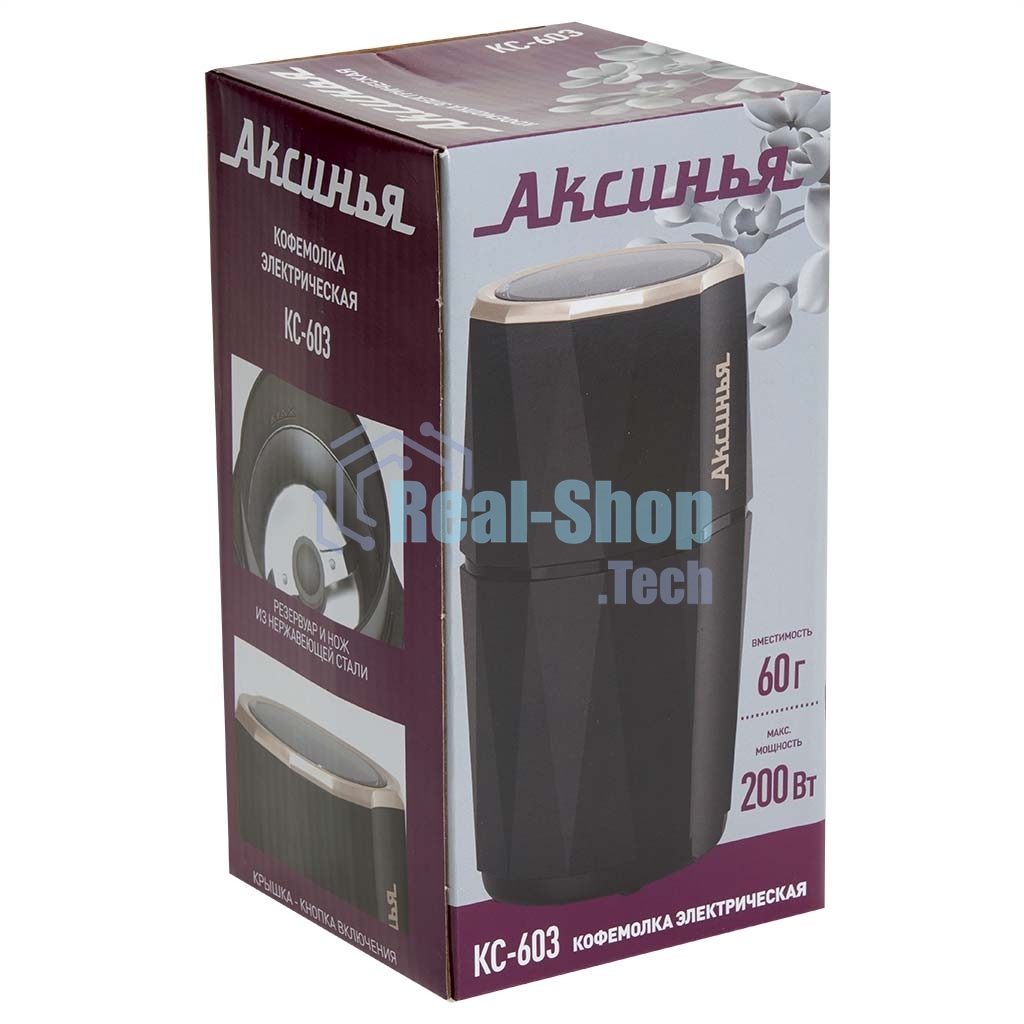 Кофемолка АКСИНЬЯ КС-603 черная