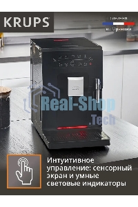 Кофемашина Krups Essential EA870810 1450Вт черный/нержавеющая сталь