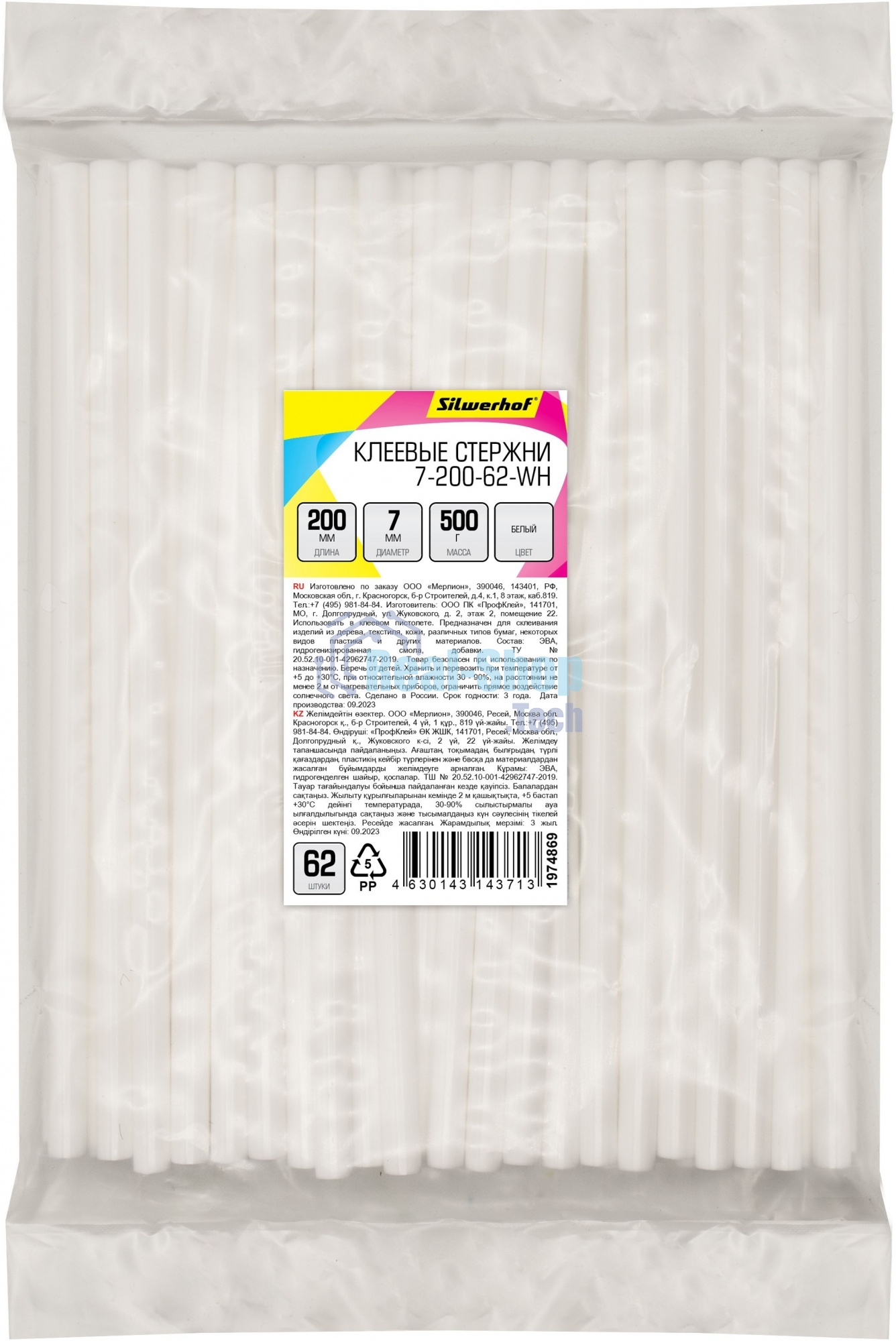 Клеевые стержни Silwerhof 7-200-62-WH дл.200мм D7мм белый упак:62шт