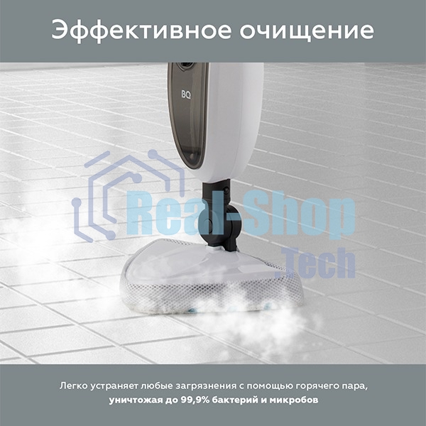 Паровая швабра BQ SM1000 белый/черный