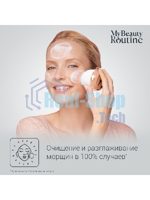 Щетка (д/очистки лица) Rowenta LV4020F0