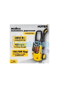 Мойка Huter W195-PRO