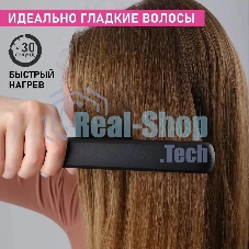 Щипцы Scarlett SC-HS60014 25Вт макс.темп.:190С покрытие:керамическое черный