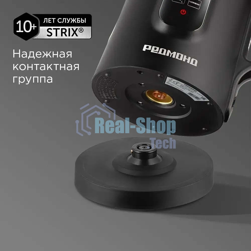 Чайник электрический Redmond KG225 1.5 л, 2200 Вт, черный