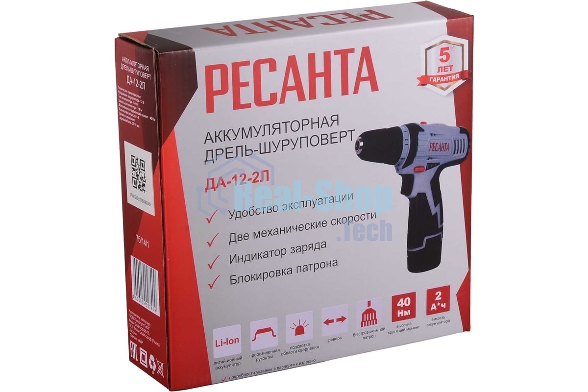 Дрель-шуруповерт аккумуляторная Ресанта ДА-12-2Л 75/14/1, Аккумуляторная, 12В