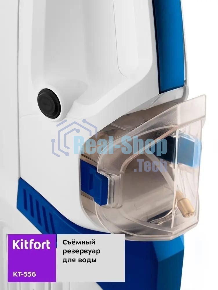 Пылесос вертикальный паровой Kitfort KT-556 белый, питание от сети, 1700 Вт, уборка сухая/паром, пылесборник 0.4 л