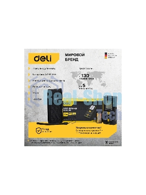 Лазерный дальномер Deli DL4168 (Диапазон измерения 0,05~40м, точность измерения: ±3мм)