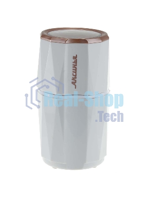 Кофемолка АКСИНЬЯ КС-603 белая