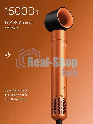 Фен -щетка с ионизацией Tuvio HBI1414, 7 насадок, оранжевый