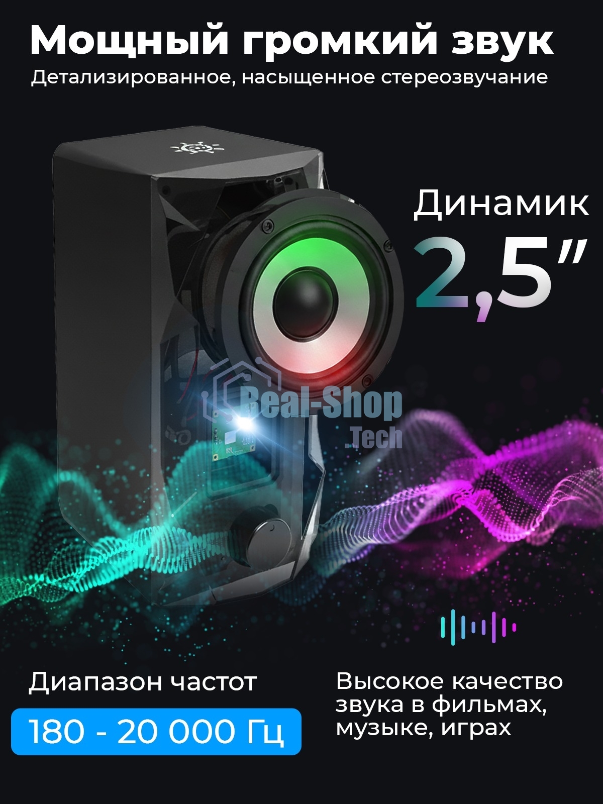 Портативная колонка Ritmix SP-3050