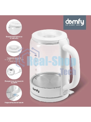 Чайник электрический Domfy DSW-EK304 1.7л. 2200Вт белый (корпус: стекло)