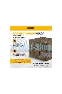 Электрогенератор бензиновый инверторный Denzel GT-2500iF, 2.5 кВт, 96 дБ, 26 кг