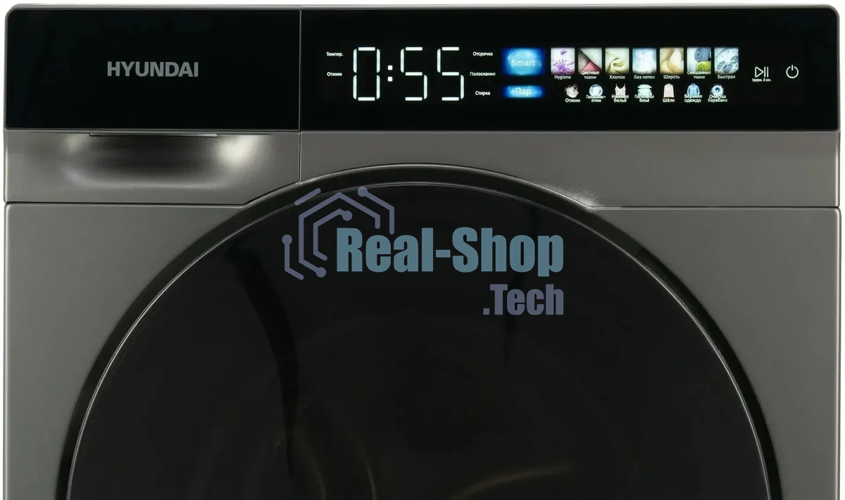 Стиральная машина Hyundai WFE9230 Dark Gray серый, загр. фронтальная макс.: 10 кг 1200 об/мин класс: А+++