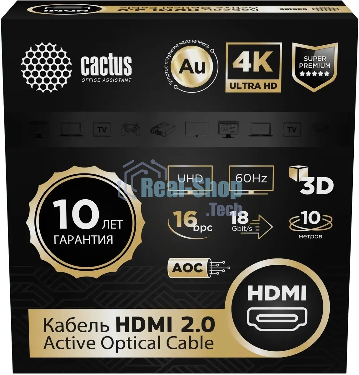 Кабель аудио-видео Cactus CS-HDMI-AOC-2-10 HDMI (m)/HDMI (m) 10м. позолоч.конт. черный