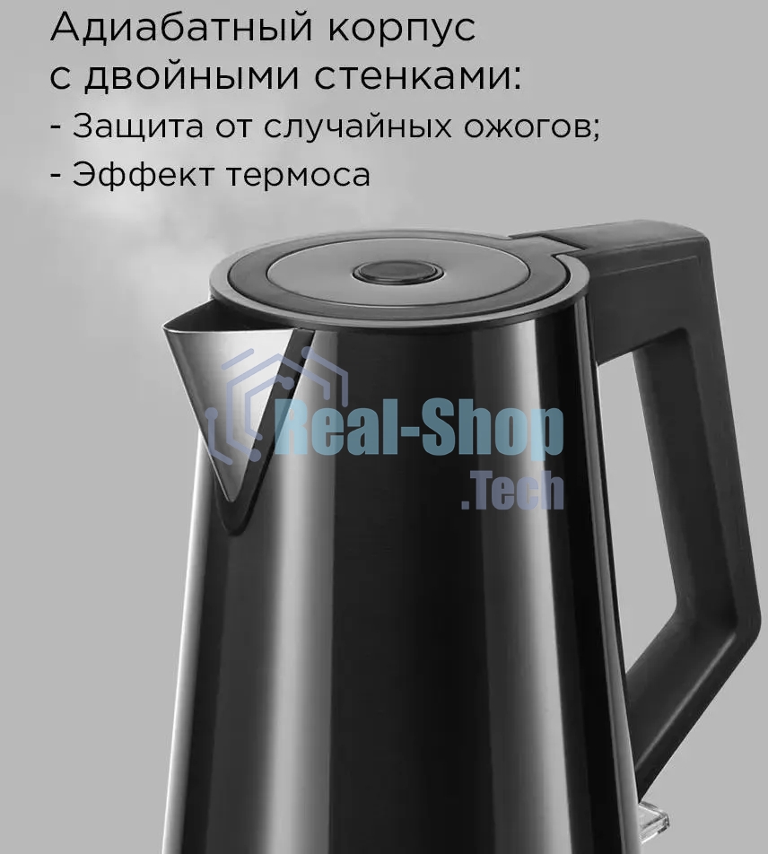 Чайник электрический Redmond KM-244 черный, 1.7 л, 2200 Вт