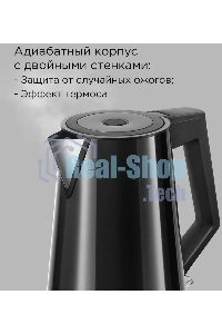 Чайник электрический Redmond KM-244 черный, 1.7 л, 2200 Вт