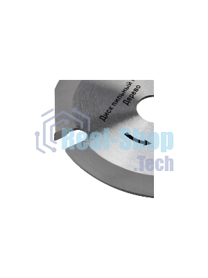 Диск пильный Kranz 125 мм х 3 зуб х 22,23 мм