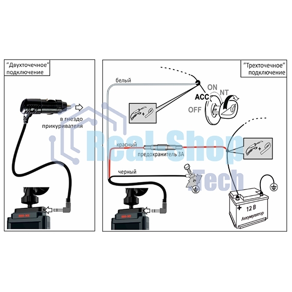 Видеорегистратор Sho-Me Combo MINI WIFI Pro, 2304x1296, 2.31