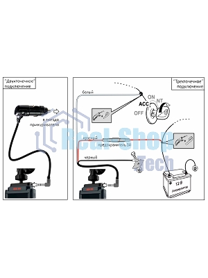 Видеорегистратор Sho-Me Combo MINI WIFI Pro, 2304x1296, 2.31