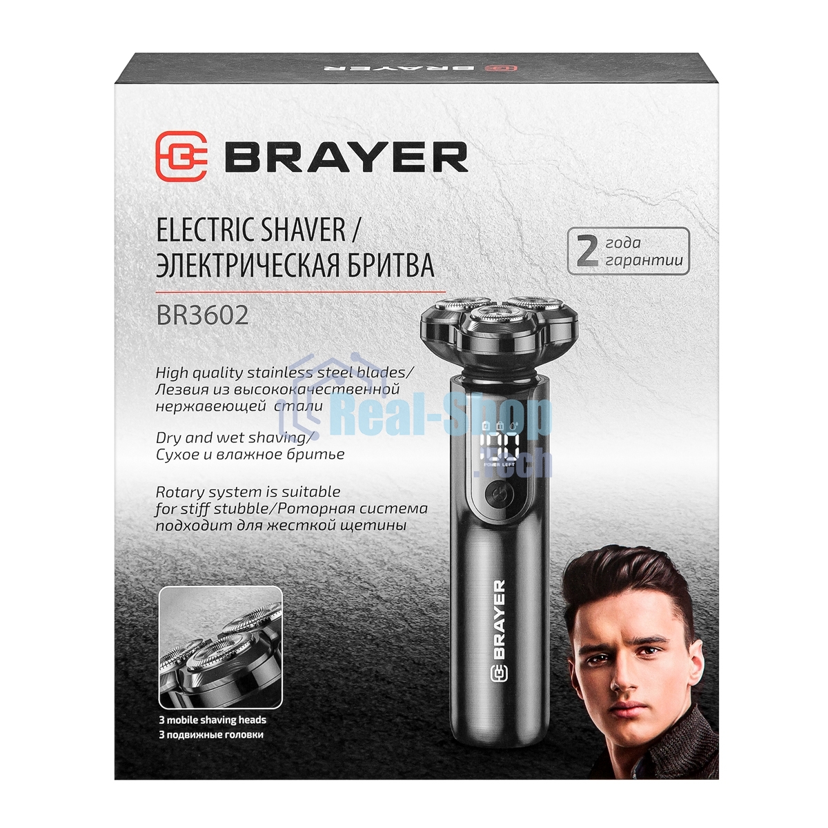 Электробритва BRAYER BR3602