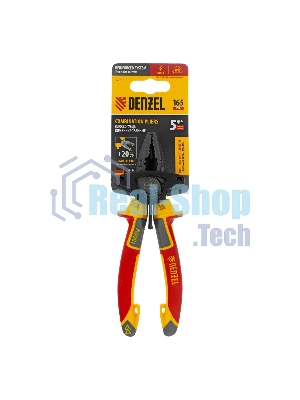 Плоскогубцы комбинированные Denzel диэлектрические трехкомпонентные рукоятки до 1000 В, 165 мм