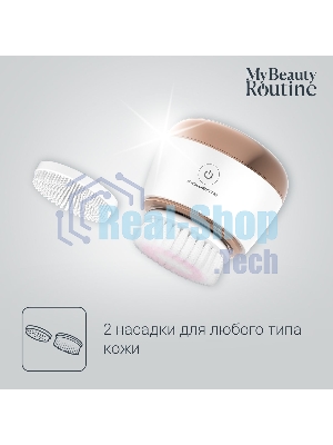 Щетка (д/очистки лица) Rowenta LV4020F0