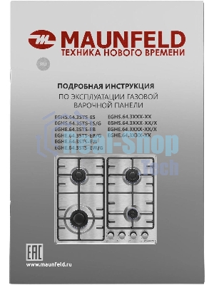 Газовая варочная панель Maunfeld EGHE.64.3STS-EB/G, 4 конфорки, эмалированная сталь, черный