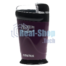 Кофемолка Centek CT-1358 Violet