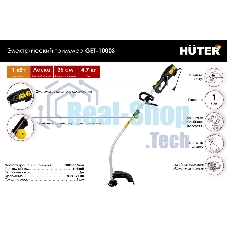 Триммер электрический Huter GET-1000S 1000Вт реж.эл.:леска