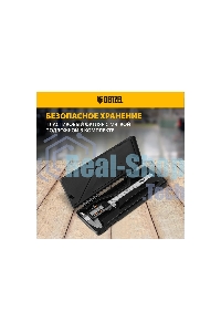 Штангенциркуль Denzel, 150 мм, электронный, с глубиномером