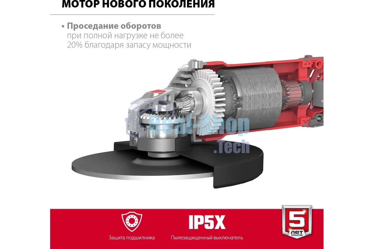 Угловая шлифовальная машина Зубр 230 мм, 2200 Вт.