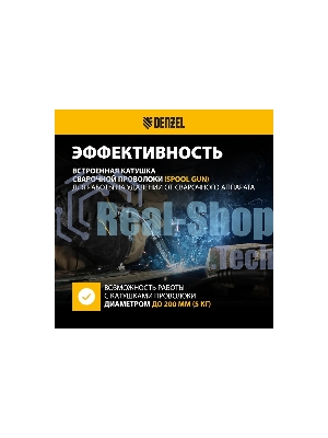 Аппарат инвертор. полуавтомат. сварки Denzel MultiMIG-200DP Synergy Double Pulse, 200 А, ПВ 80%