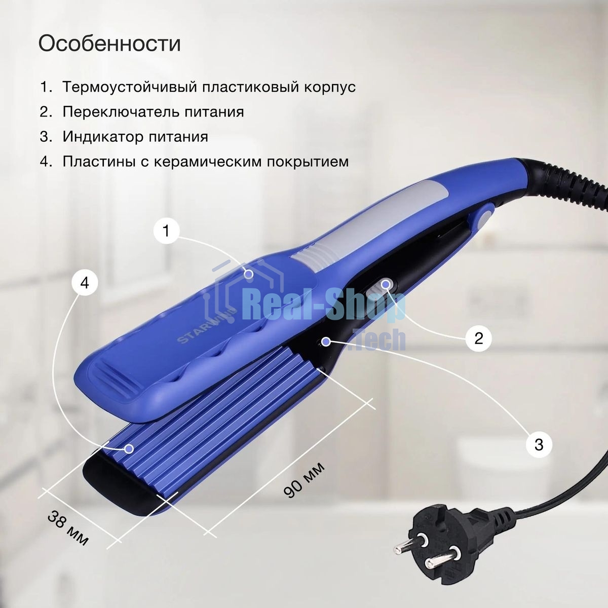 Щипцы Starwind SHE6620 40Вт макс.темп.:210С покрытие:керамическое синий