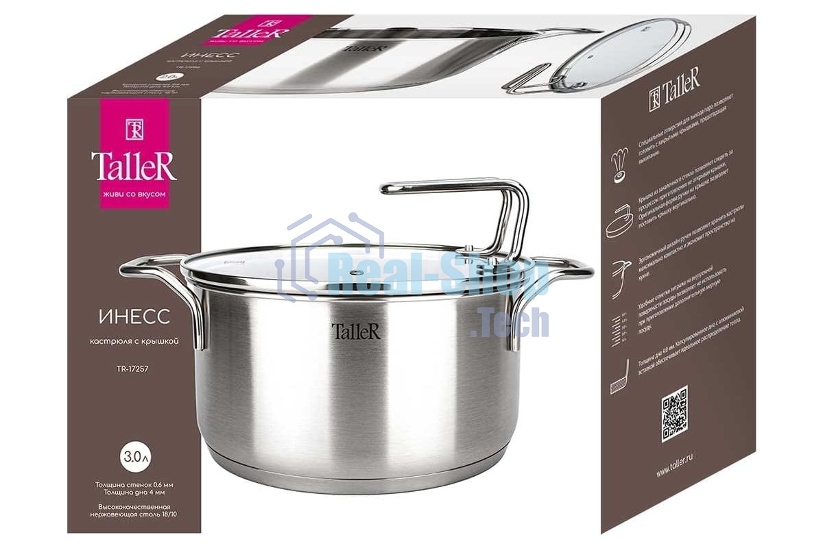 Кастрюля TalleR 17257 нержавеющая сталь